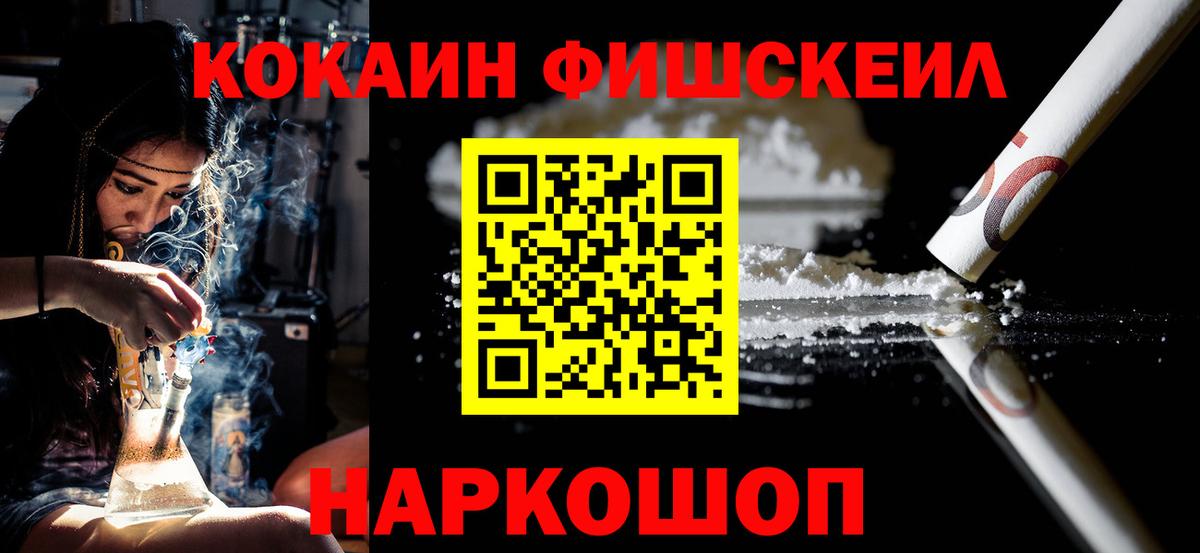 где найти   Кокаин Колумбийский  Cocaine  Вход с VPN  Cocaine Колумбийский  Мончегорск 