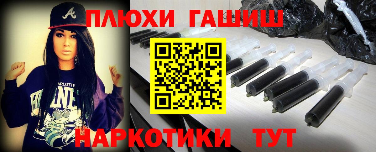 ГАШИШ VHQ  Гашиш гарик  Мончегорск  Вход с VPN 
