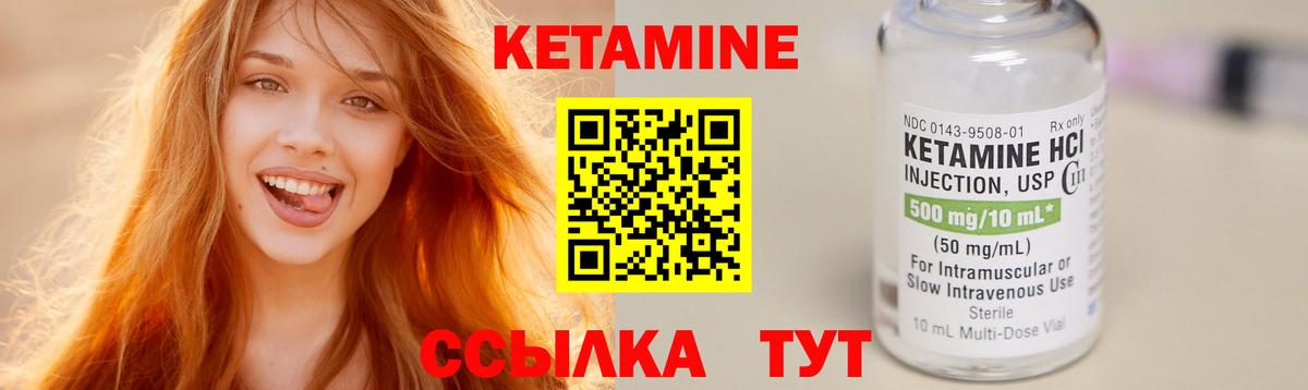 hydra ТОР  Кетамин ketamine  Мончегорск  Вход с VPN  КЕТАМИН ketamine 
