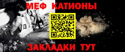 альфа пвп VHQ Кандалакша