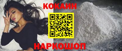 mix Канаш