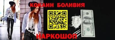mix Канаш