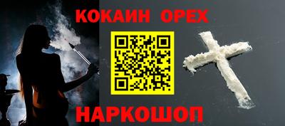 альфа пвп VHQ Кандалакша