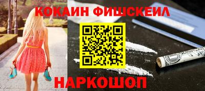 альфа пвп VHQ Кандалакша