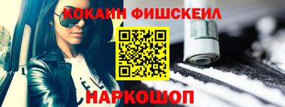 альфа пвп VHQ Кандалакша