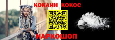 альфа пвп VHQ Кандалакша