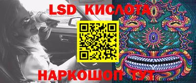 альфа пвп VHQ Кандалакша