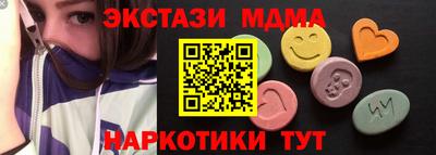 альфа пвп VHQ Кандалакша