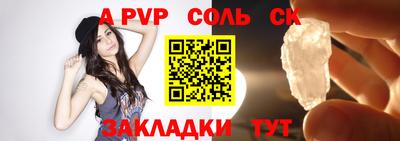 альфа пвп VHQ Кандалакша