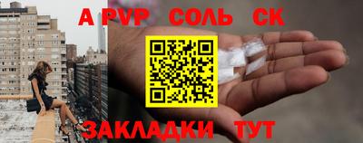 альфа пвп VHQ Кандалакша