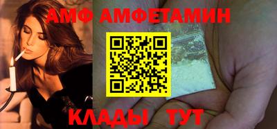 альфа пвп VHQ Кандалакша