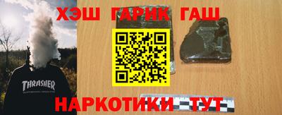 mix Канаш