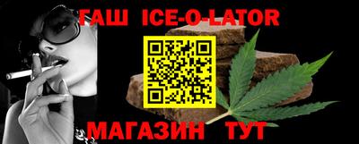 mix Канаш