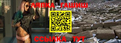 альфа пвп VHQ Кандалакша