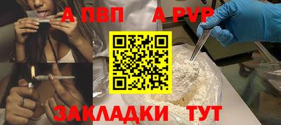 mix Канаш