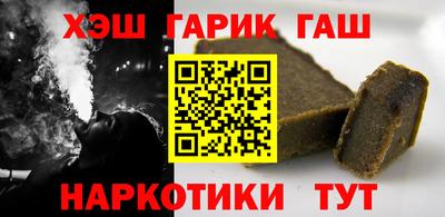 mix Канаш