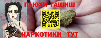 альфа пвп VHQ Кандалакша