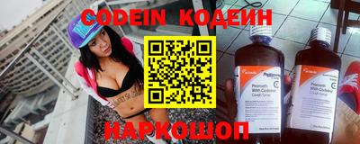 mix Канаш