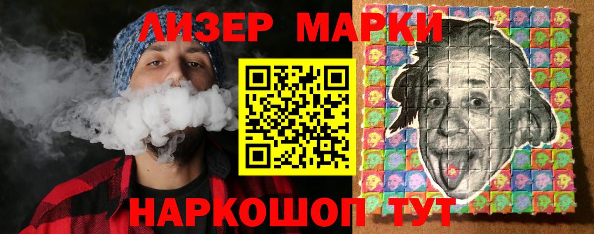 Мончегорск  ЛСД экстази ecstasy  Вход с VPN 