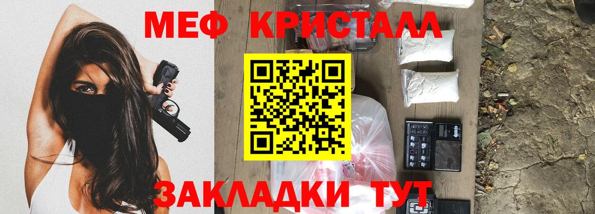 Меф мяу мяу  Вход с VPN  Мефедрон  Мончегорск 