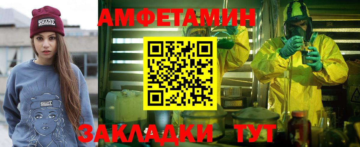 Метамфетамин Methamphetamine Мончегорск