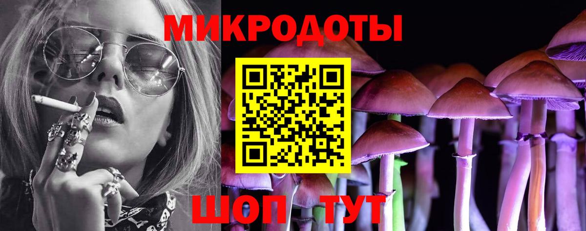 купить наркоту  Галлюциногенные грибы ЛСД  Вход с VPN  Мончегорск 