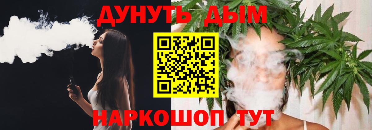Мончегорск  Каннабис White Widow  Бошки марихуана AK-47  Бошки марихуана семена  Вход с VPN 